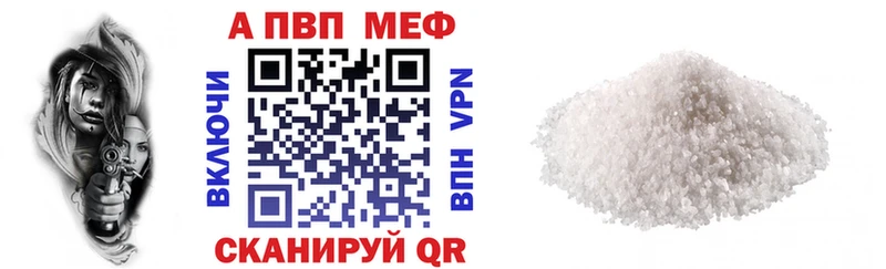 Купить наркотик аптеки Грязи Альфа ПВП  COCAIN  БУТИРАТ  МАРИХУАНА  Галлюциногенные грибы  Меф  АМФ 