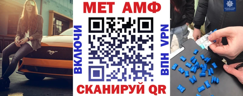 Амфетамин 98%  Грязи 