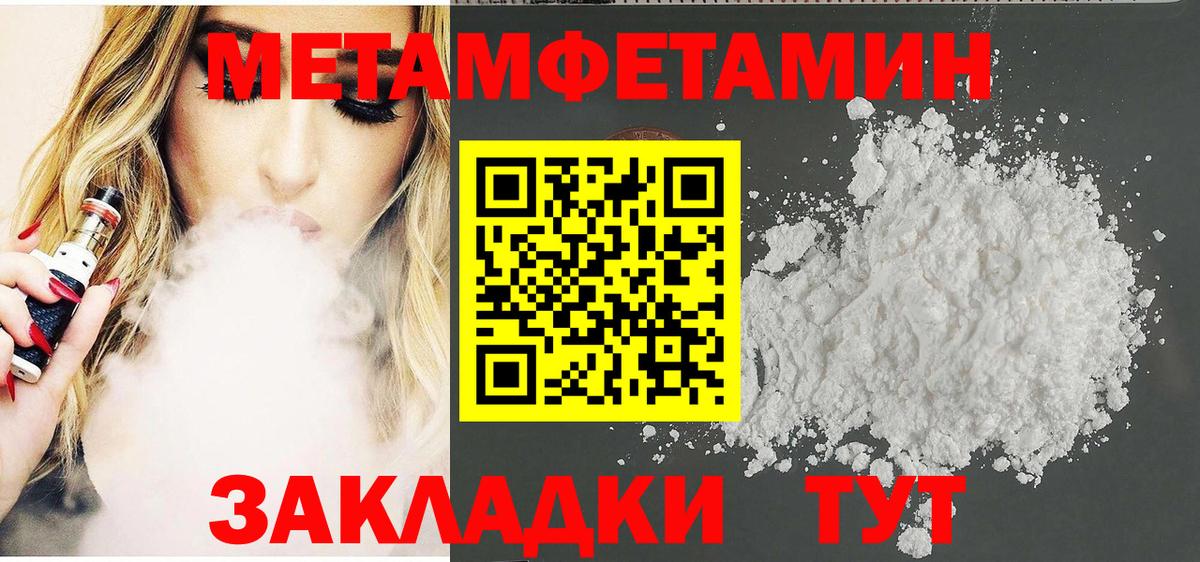 Amphetamine  Amphetamine  Грязи  Amphetamine VHQ 