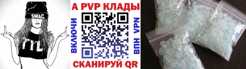 APVP крисы CK  где купить наркотик  Грязи 