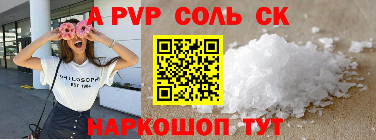 Грязи  МЕФ  COCAIN  Купить наркоту  Альфа ПВП  Вход с VPN  МАРИХУАНА  XTC 