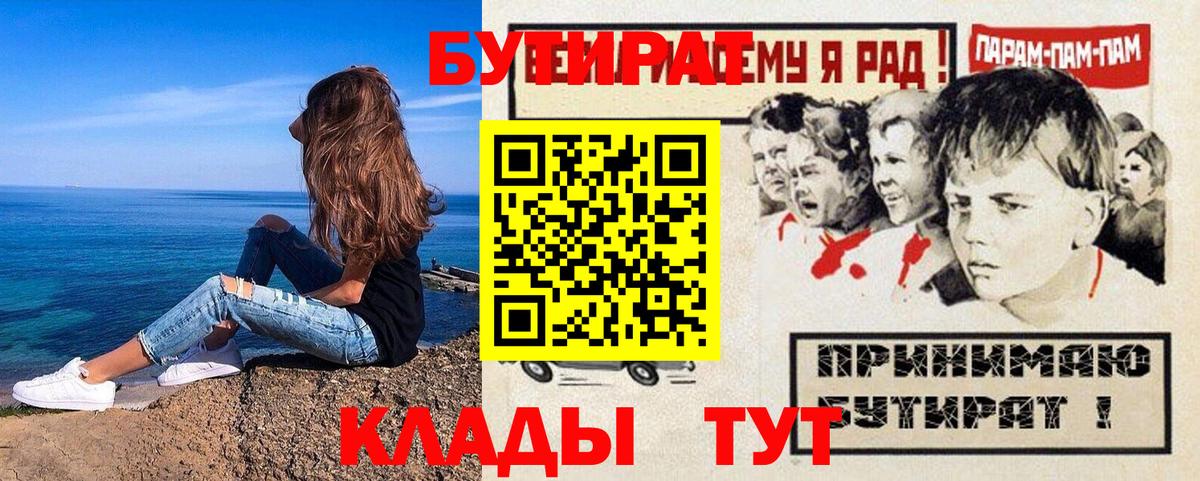 COCAIN  КЕТАМИН  ГАШИШ  Вход с VPN  Меф кристаллы  Грязи  ГАШИШ 