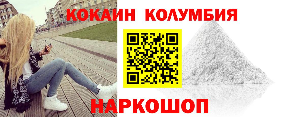 Cocaine 99% Грязи