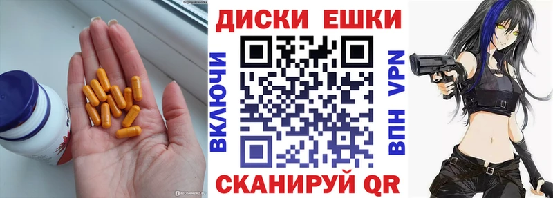 Ecstasy круглые  сколько стоит  Грязи 