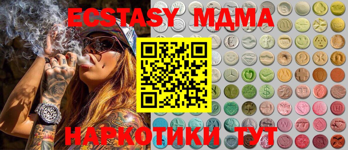 Грязи  ЭКСТАЗИ Дубай  Ecstasy бентли  кракен зеркало  Вход с VPN 