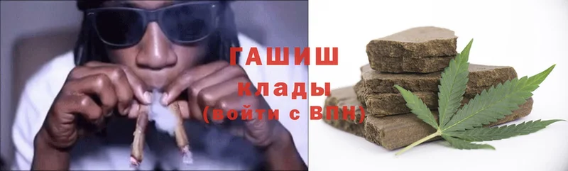 ГАШ VHQ  Грязи 