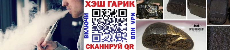 ГАШИШ Cannabis Грязи