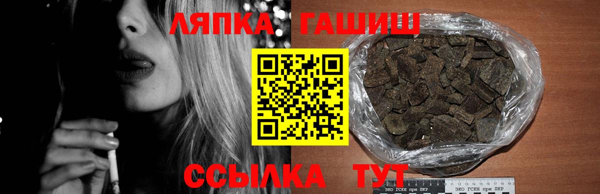 ГАШИШ Изолятор  Гашиш  Грязи  Вход с VPN  Гашиш гарик 