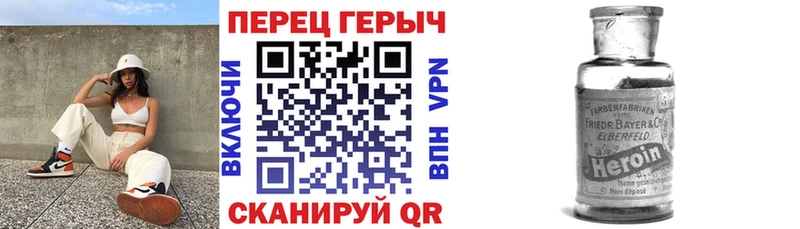 MEGA зеркало  Грязи  Героин афганец 