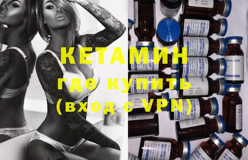 закладки  MEGA как зайти  КЕТАМИН ketamine  Грязи 