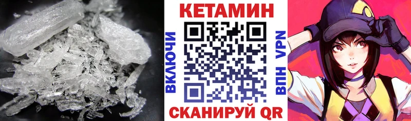 мега ТОР  Грязи  КЕТАМИН VHQ 