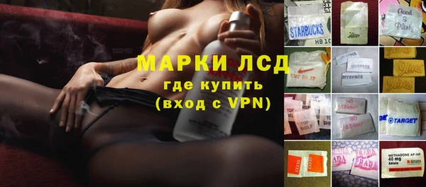 герыч Михайловка