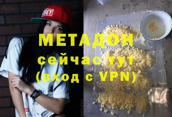 кокаин перу Нягань