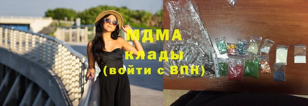 герыч Михайловка