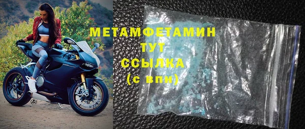 MDMA Premium VHQ Михайлов