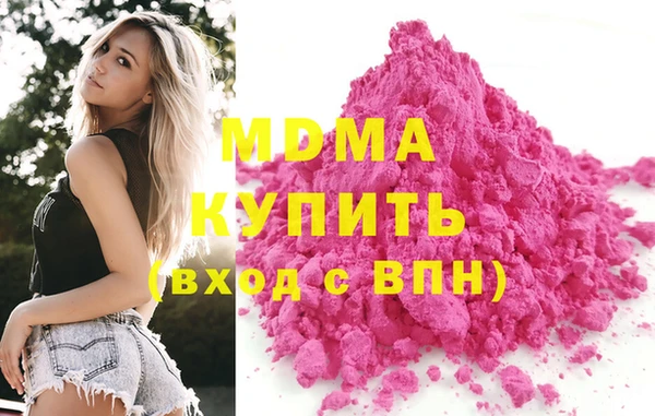 мяу мяу кристалл Вяземский