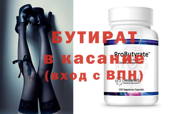 MDMA Premium VHQ Михайлов