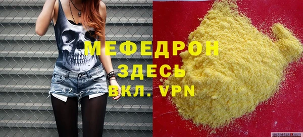 MDMA Premium VHQ Михайлов