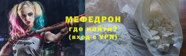 спайс Михайловск