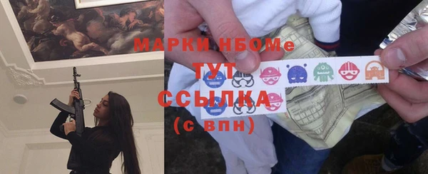 герыч Михайловка