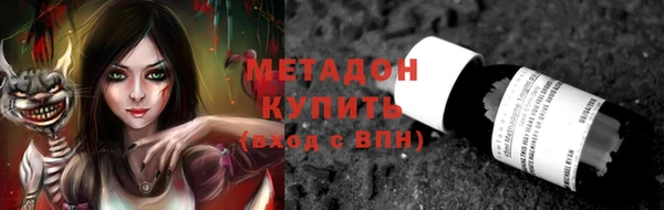 герыч Михайловка