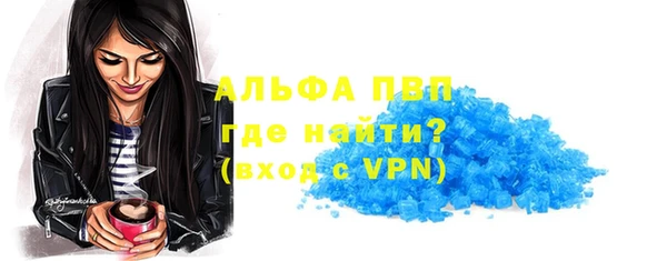 MDMA Premium VHQ Михайлов