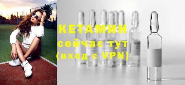 MDMA Premium VHQ Михайлов