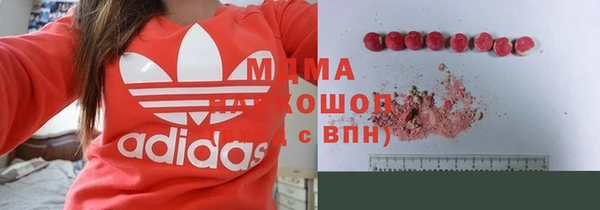 MDMA Premium VHQ Михайлов