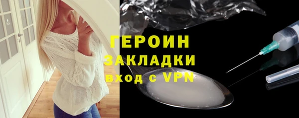 герыч Михайловка