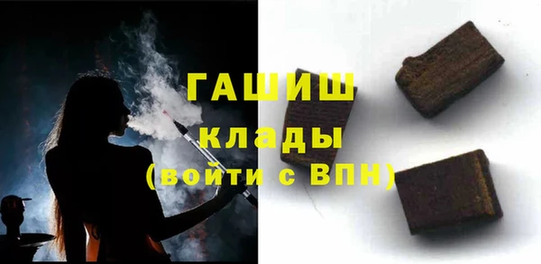 спайс Михайловск