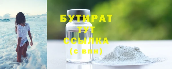 герыч Михайловка