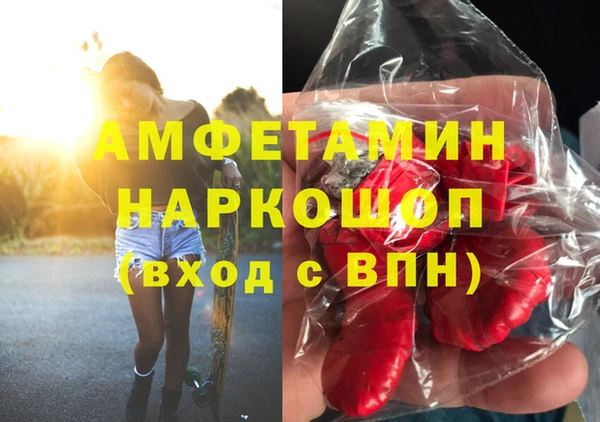 MDMA Premium VHQ Михайлов
