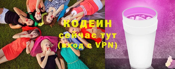 спайс Михайловск