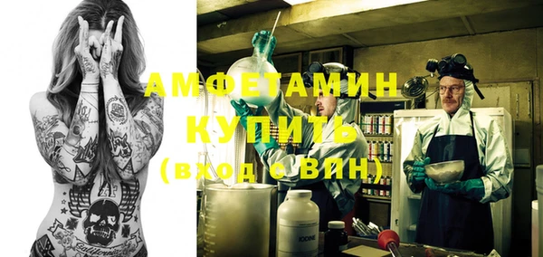герыч Михайловка
