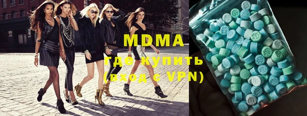 герыч Михайловка