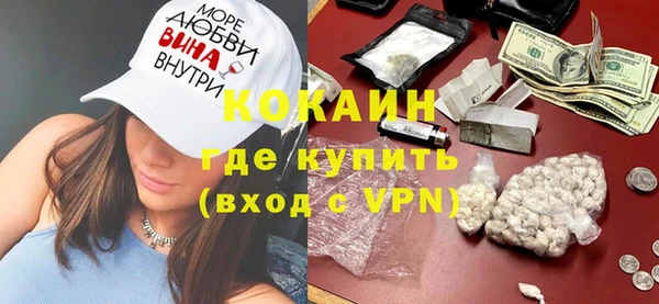 спайс Михайловск