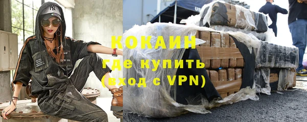 спайс Михайловск