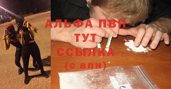 спайс Михайловск
