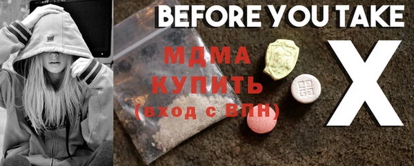 MDMA Premium VHQ Михайлов
