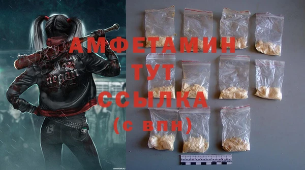 спайс Михайловск