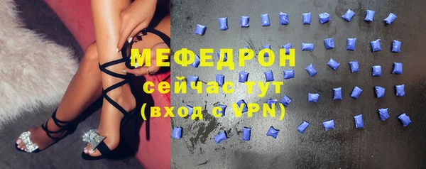 спайс Михайловск