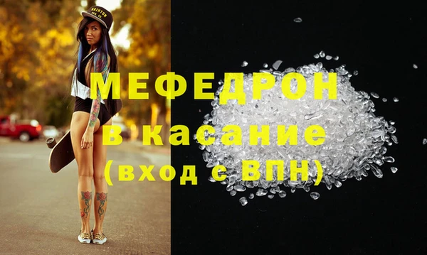 спайс Михайловск