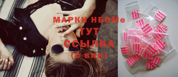 спайс Михайловск