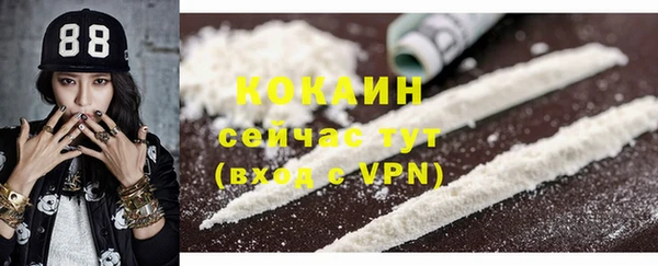 спайс Михайловск
