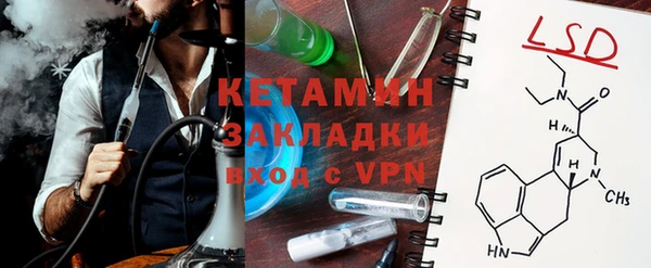 MDMA Premium VHQ Михайлов