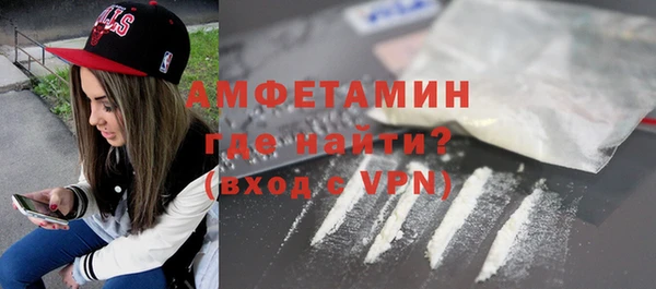MDMA Premium VHQ Михайлов