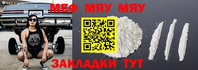 марки nbome Волжск