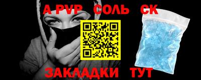 марки lsd Волжск