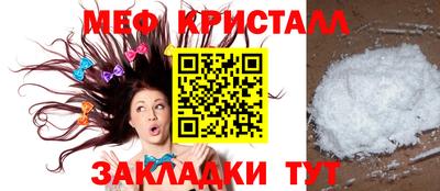 винт Волжский