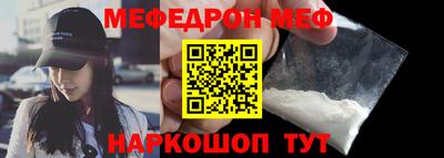 винт Волжский